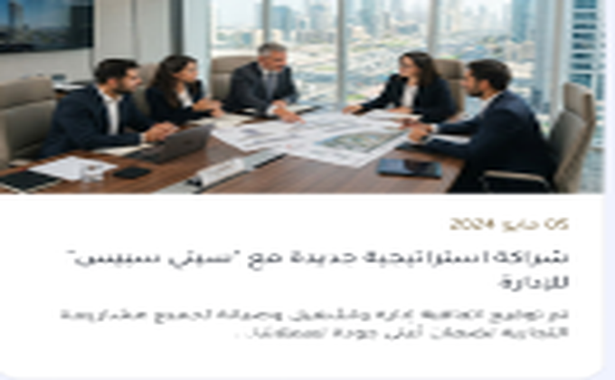 أفضل فرص الاستثمار التجاري في مصر مع فلامينكو للتطوير العقاري