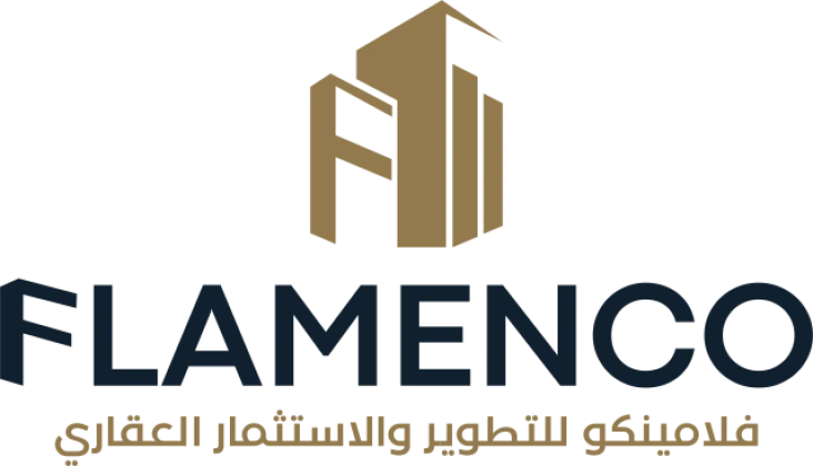 شركة فلامينكو للتطوير والاستثمار العقاري | رؤيتنا وسابقة أعمالنا